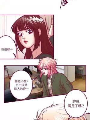 Just right there! 1-62話[完結]_052014