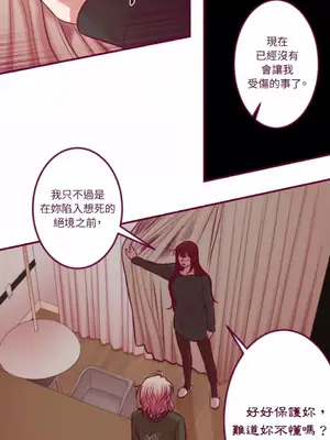 Just right there! 1-62話[完結]_052016