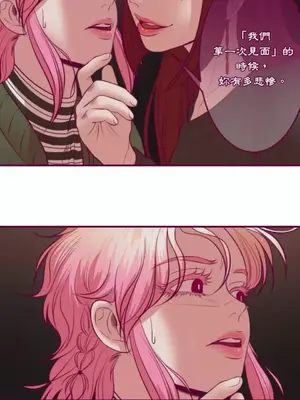 Just right there! 1-62話[完結]_052018