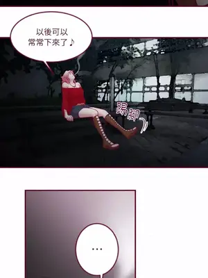 Just right there! 1-62話[完結]_021028