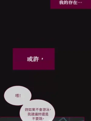 Just right there! 1-62話[完結]_052023