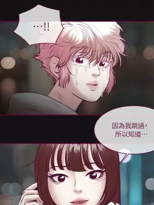 Just right there! 1-62話[完結]_052024