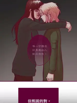 Just right there! 1-62話[完結]_052026