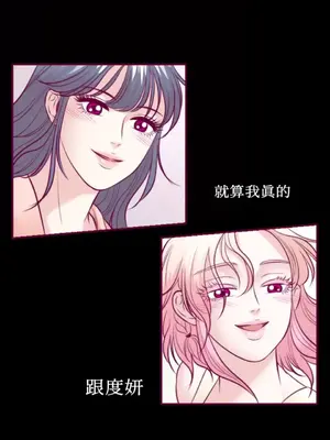 Just right there! 1-62話[完結]_052027