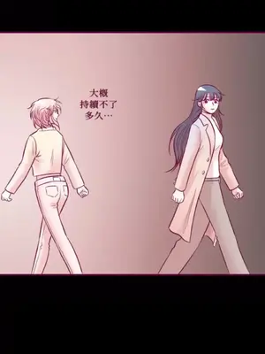 Just right there! 1-62話[完結]_052029