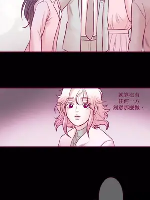 Just right there! 1-62話[完結]_052030