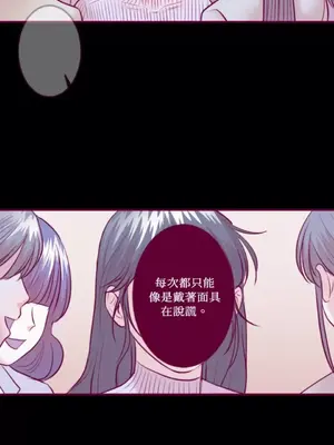Just right there! 1-62話[完結]_052031