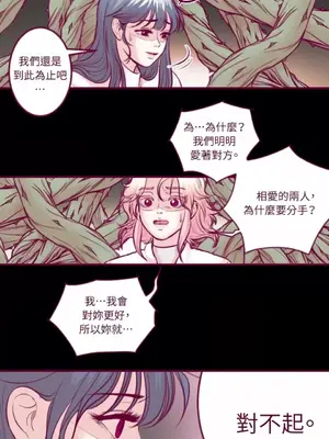 Just right there! 1-62話[完結]_052034