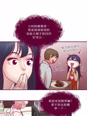 Just right there! 1-62話[完結]_022010