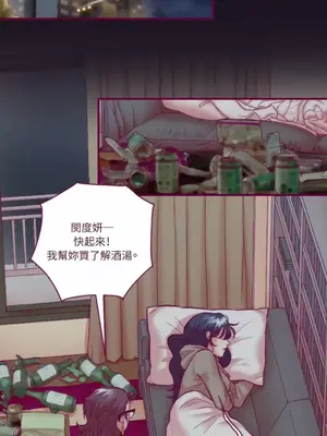 Just right there! 1-62話[完結]_053002