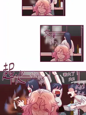 Just right there! 1-62話[完結]_022012