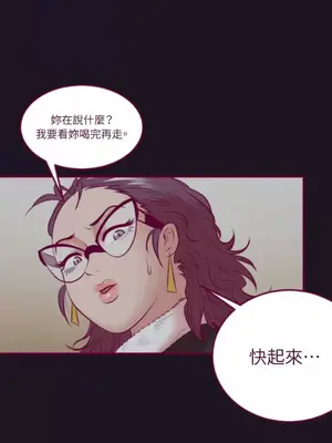 Just right there! 1-62話[完結]_053003