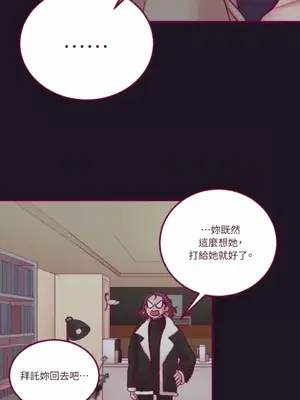 Just right there! 1-62話[完結]_053004