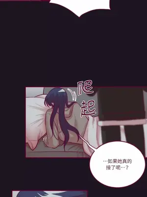 Just right there! 1-62話[完結]_053005