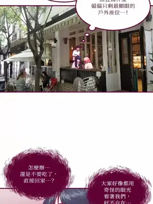 Just right there! 1-62話[完結]_022015