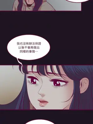 Just right there! 1-62話[完結]_053007