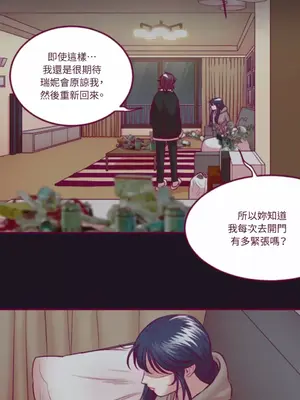 Just right there! 1-62話[完結]_053008