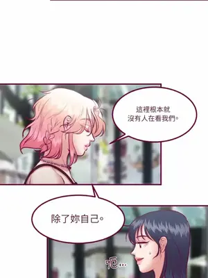 Just right there! 1-62話[完結]_022019