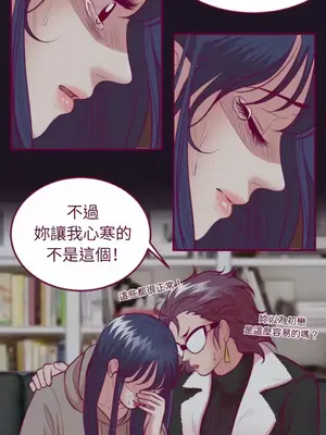 Just right there! 1-62話[完結]_053011