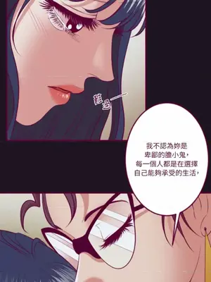 Just right there! 1-62話[完結]_053013