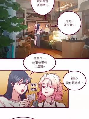 Just right there! 1-62話[完結]_022025