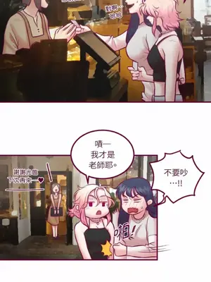 Just right there! 1-62話[完結]_022027