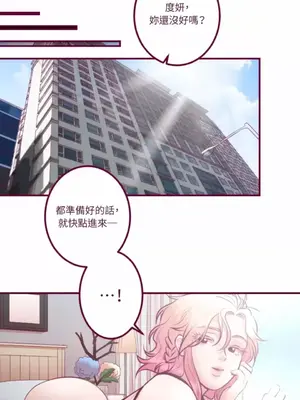 Just right there! 1-62話[完結]_022030