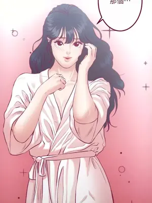 Just right there! 1-62話[完結]_022031