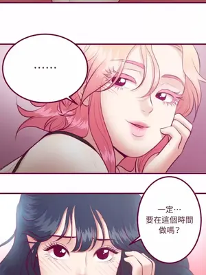 Just right there! 1-62話[完結]_023003