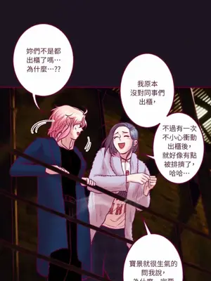 Just right there! 1-62話[完結]_053026