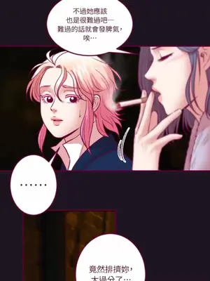 Just right there! 1-62話[完結]_053027
