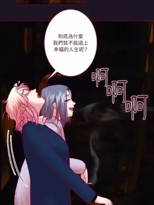 Just right there! 1-62話[完結]_053028