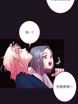 Just right there! 1-62話[完結]_053029