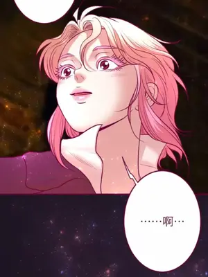 Just right there! 1-62話[完結]_053034