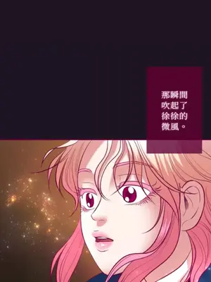 Just right there! 1-62話[完結]_054001