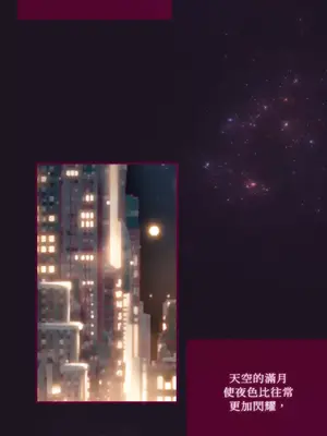 Just right there! 1-62話[完結]_054002