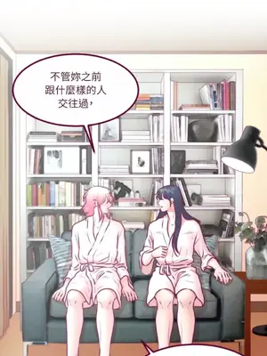 Just right there! 1-62話[完結]_023015