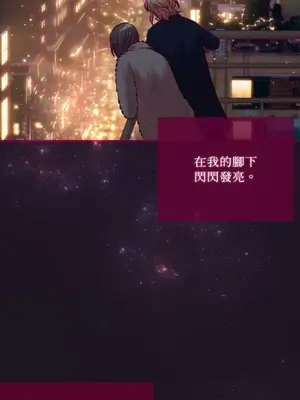 Just right there! 1-62話[完結]_054004