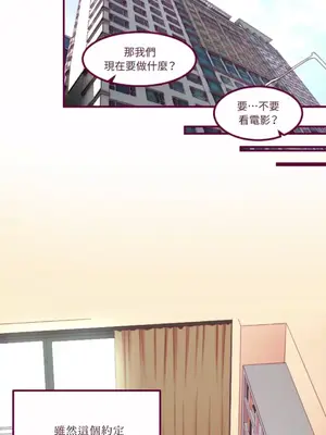 Just right there! 1-62話[完結]_023017