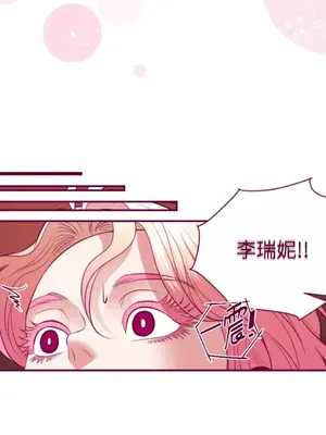 Just right there! 1-62話[完結]_054007