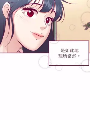 Just right there! 1-62話[完結]_023019