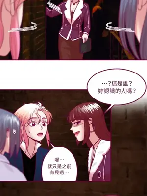 Just right there! 1-62話[完結]_054008