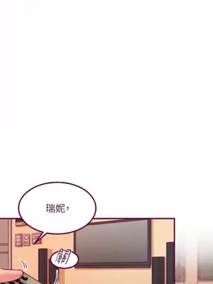 Just right there! 1-62話[完結]_023020