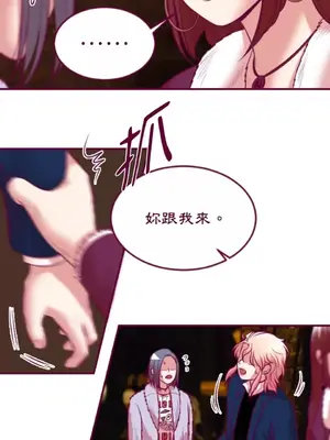 Just right there! 1-62話[完結]_054009