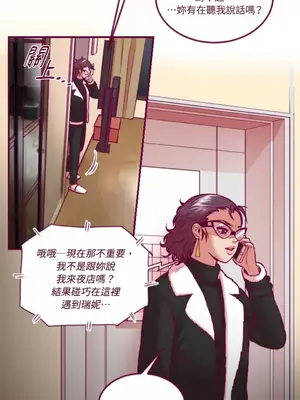 Just right there! 1-62話[完結]_054013