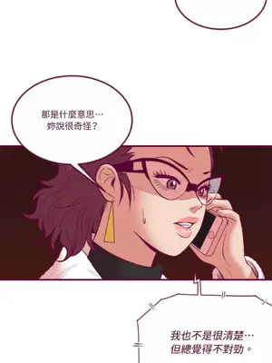 Just right there! 1-62話[完結]_054014
