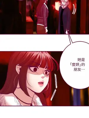 Just right there! 1-62話[完結]_054016