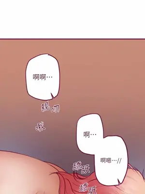 Just right there! 1-62話[完結]_023028