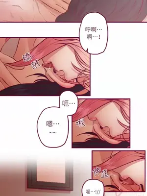 Just right there! 1-62話[完結]_023029