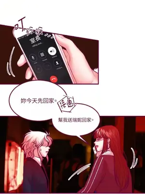Just right there! 1-62話[完結]_054020